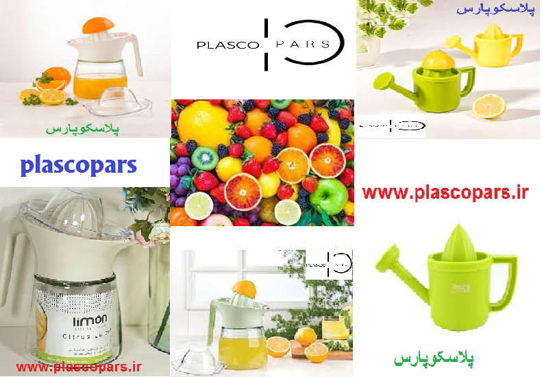 خواص آب میوه طبیعی – پارچ و آبمیوه گیری 2 کاره لیمون