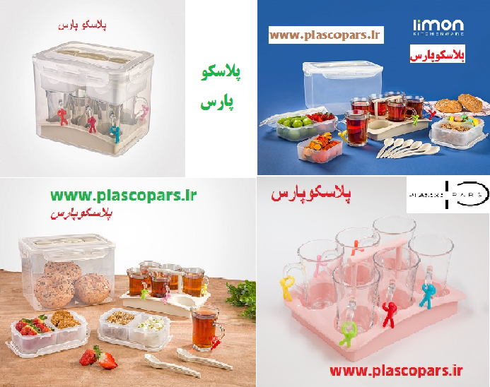 مزایای چای خوردن و داشتن یک سرویس چای خوری شیک ومسافرتی