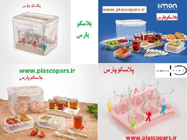 مزایای چای خوردن و داشتن یک سرویس چای خوری شیک ومسافرتی