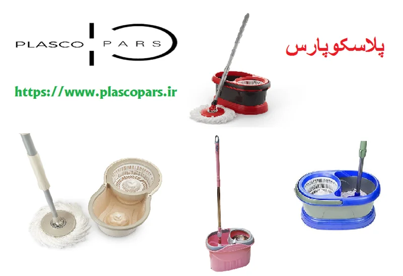 آشنایی بامحصولات بهداشتی باکیفیت منزل-سطل و زمین شوی چرخشی مهسان مدل دلفین