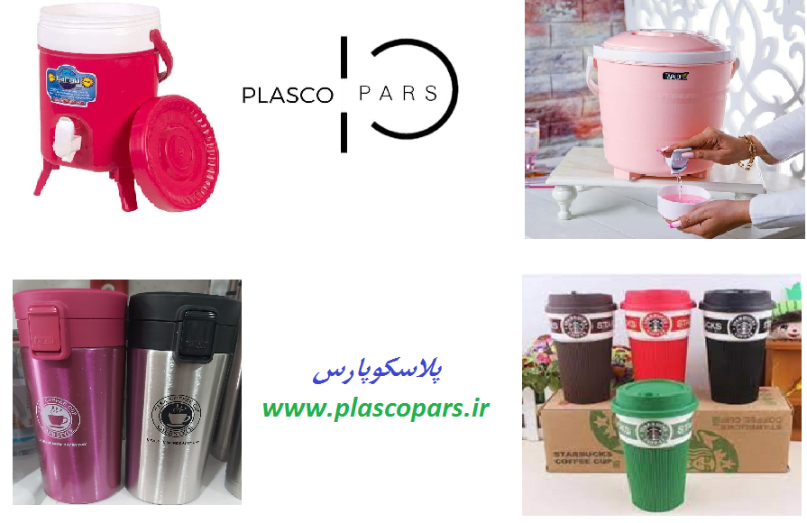 مزایای استفاده آب درکلمن و تراول ماگ درفصل گرم سال