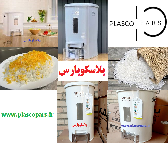 آشنایی بامحصولات باکیفیت منزل - جابرنجی لیمون