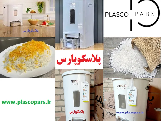 آشنایی بامحصولات باکیفیت منزل - جابرنجی لیمون