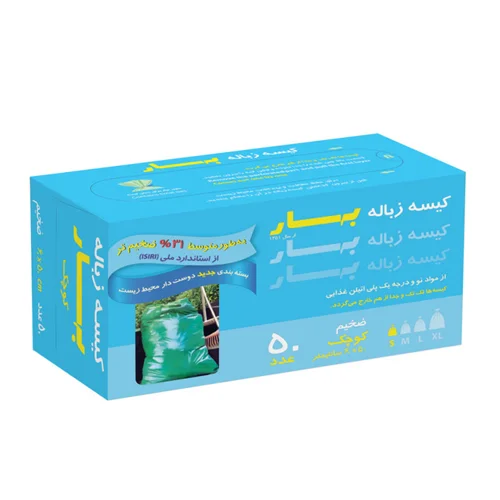 کیسه زباله 50 عددی جعبه ای سایز بزرگ بهار