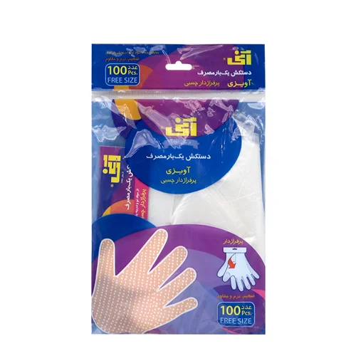 دستکش 100 عددی آویزی