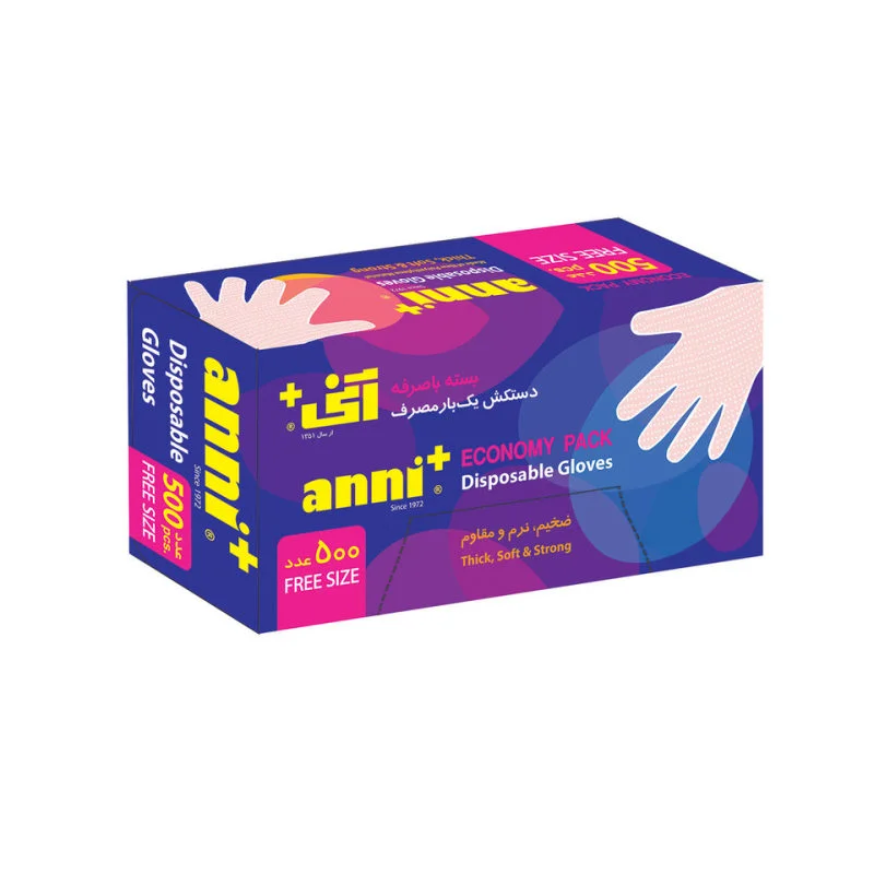 دستکش یکبار مصرف 500 عددی آنی